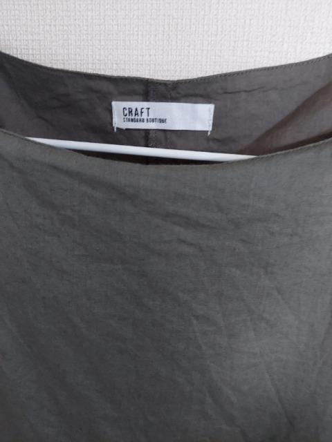 CRAFT STANDARD BOUTIQUEm[X[us[X