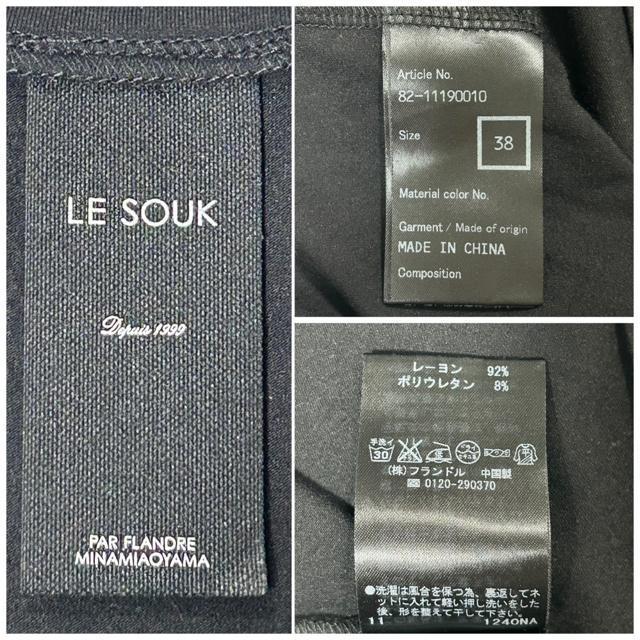 ɔi LE SOUK X[N  TVc 38 ubN  uh 