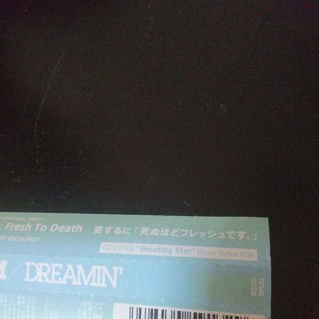 CREAM『DREAMIN'』MINAMI StaxxT WISE スポンテニア < CD/DVD/ビデオ  CREAM『DREAMIN'』MINAMI StaxxT WISE スポンテニア < CD/DVD/ビデオの