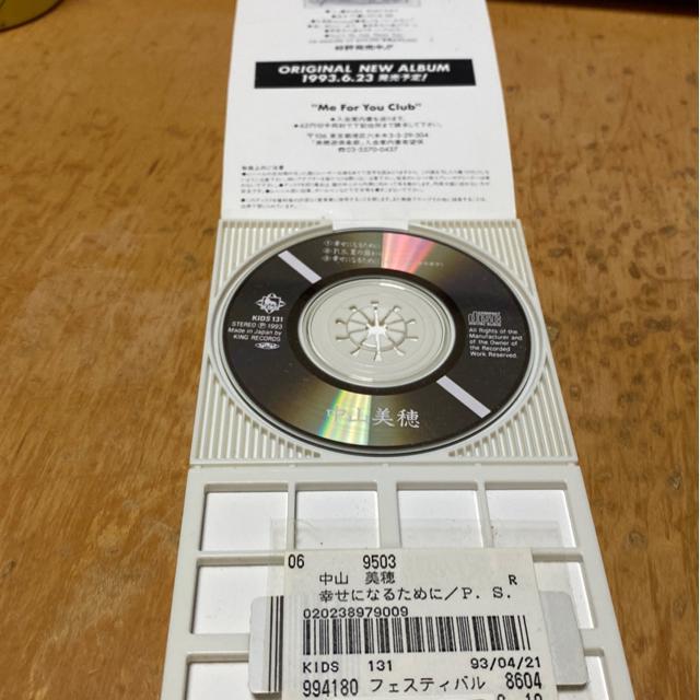 中山美穂 幸せになるために 8cm CD レンタル落ち < タレントグッズ 中山美穂 幸せになるために 8cm CD レンタル落ち < タレントグッズの