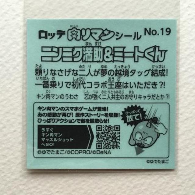 }V[ No.19  jjN~[g  zr[ 