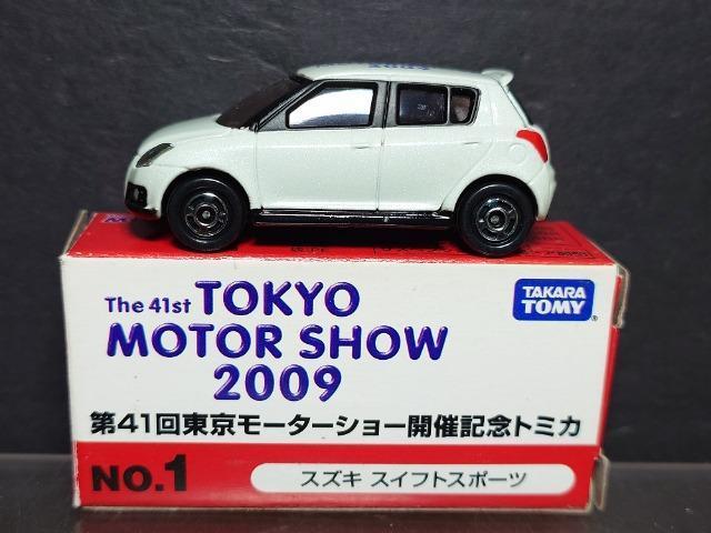 41񓌋[^[V[QOOXg~JNO.1 XYL XCtgX|[c 