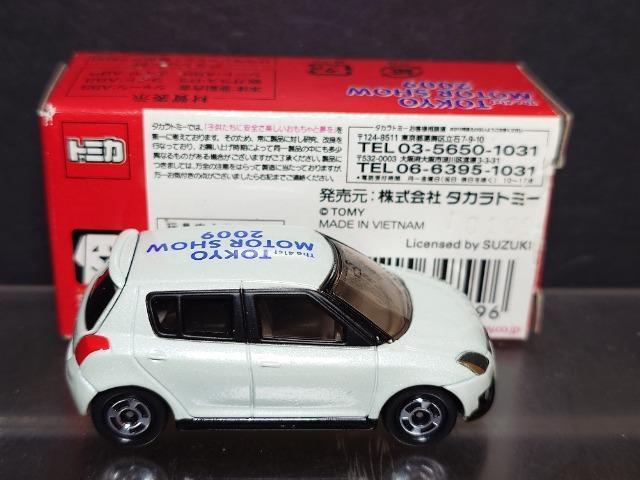 41񓌋[^[V[QOOXg~JNO.1 XYL XCtgX|[c