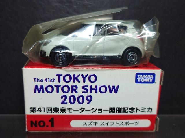 41񓌋[^[V[QOOXg~JNO.1 XYL XCtgX|[c