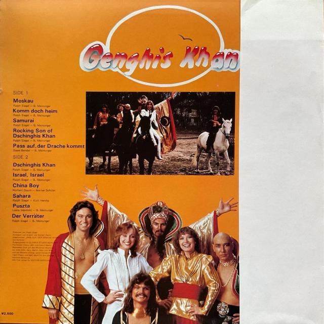 Genghis Khan ファースト・アルバム < CD/DVD/ビデオ Genghis Khan ファースト・アルバム < CD/DVD/ビデオの