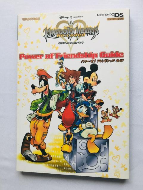 キングダムハーツ Re:コーデッド パワー オブ フレンドシップ ガイド 攻略本 初版 マップ Kingdom Hearts < ゲーム本体/ソフト キングダムハーツ Re:コーデッド パワー オブ フレンドシップ ガイド 攻略本 初版 マップ Kingdom Hearts < ゲーム本体/ソフトの