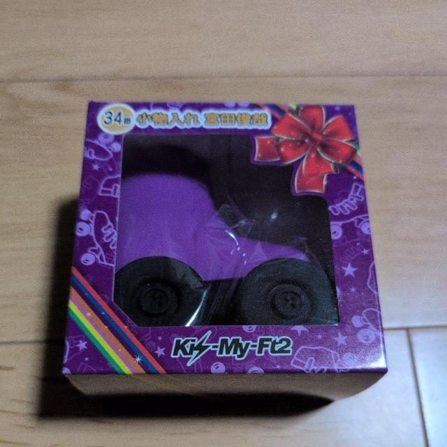 ジャニーズkis-My-Ft2小物入れ < タレントグッズ  ジャニーズkis-My-Ft2小物入れ  < タレントグッズの