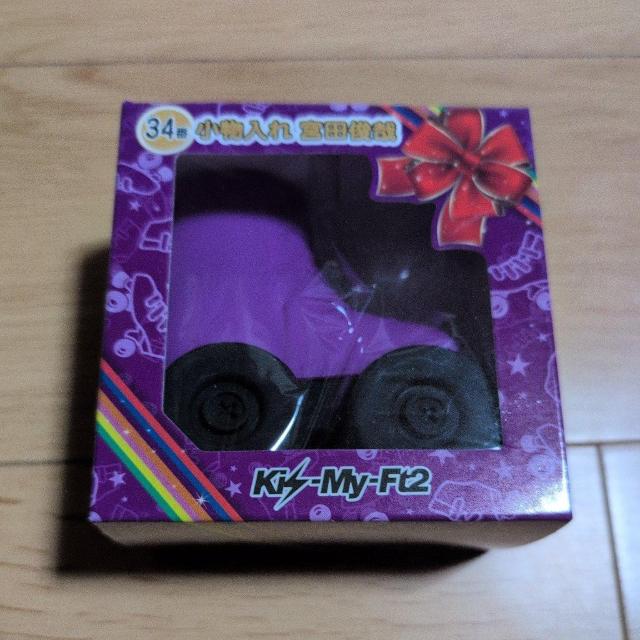 ジャニーズkis-My-Ft2小物入れ < タレントグッズ  ジャニーズkis-My-Ft2小物入れ < タレントグッズの