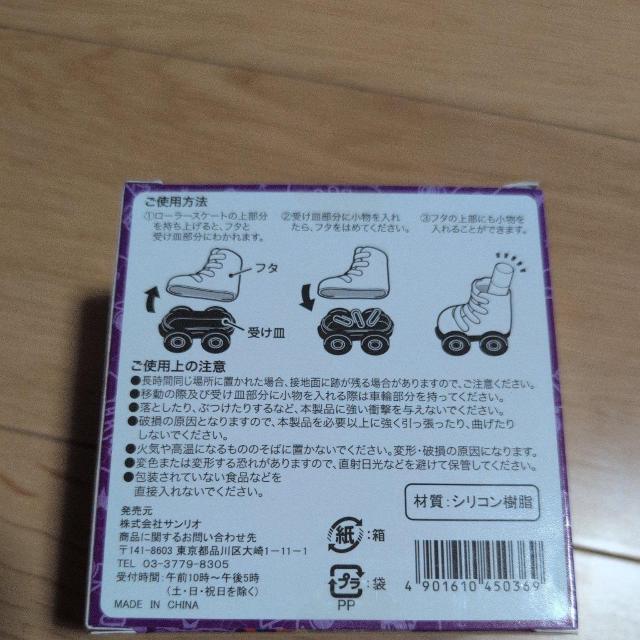 ジャニーズkis-My-Ft2小物入れ < タレントグッズ  ジャニーズkis-My-Ft2小物入れ < タレントグッズの