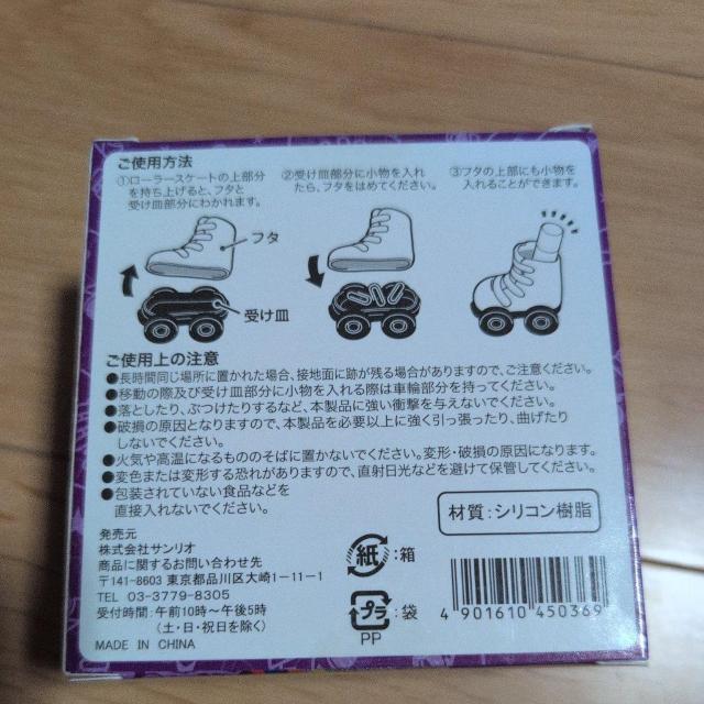 ジャニーズkis-My-Ft2小物入れ < タレントグッズ  ジャニーズkis-My-Ft2小物入れ < タレントグッズの