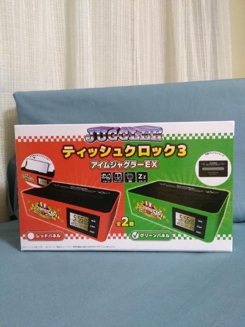 JUGGLEReBbVNbN3 ACWO[EX   zr[ 