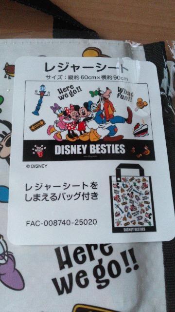 リゾートDISNEYBESTIESレジャーシート < インテリア/ライフ  リゾートDISNEYBESTIESレジャーシート < インテリア/ライフの