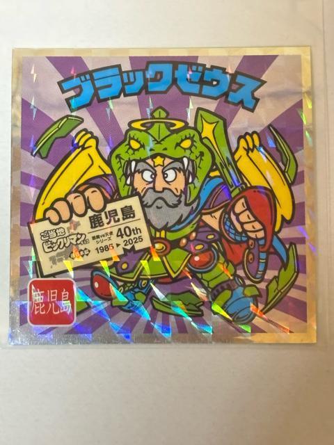 nrbN}{ҁNo.22 ubN[EX   zr[ 