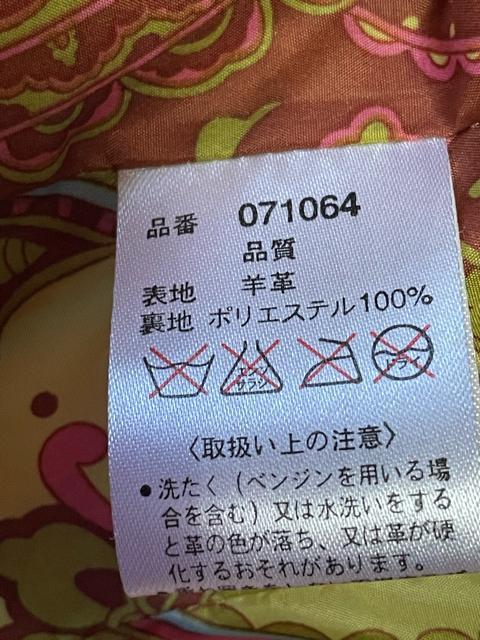 ラム皮ジャケット < 女性ファッション ラム皮ジャケット < 女性ファッションの