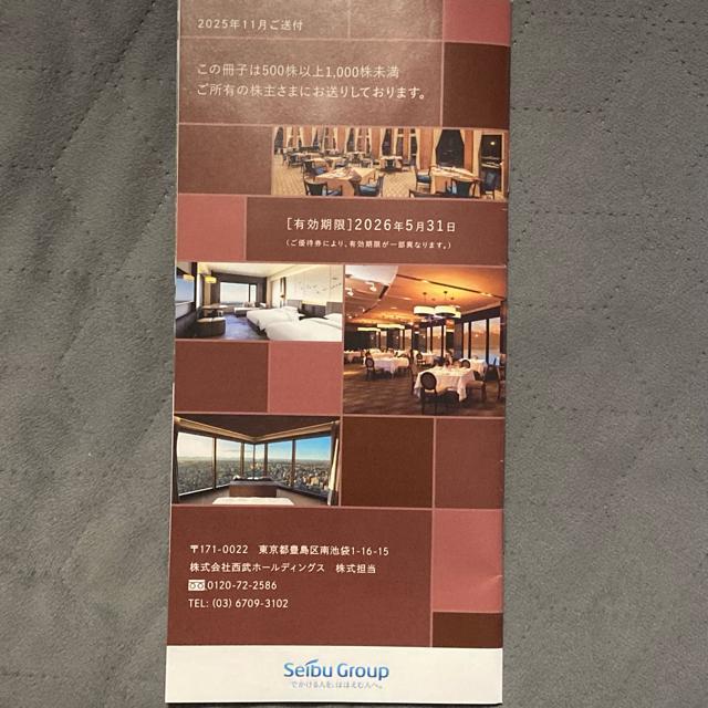 z[fBOX DҌ 2026N531܂  `Pbg/ 