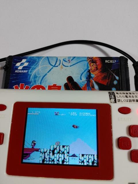 FC 火の鳥 鳳凰編 我王の冒険 (コナミ) RC817 カセットのみ 中古品 < ゲーム本体/ソフト FC 火の鳥 鳳凰編 我王の冒険 (コナミ) RC817 カセットのみ 中古品 < ゲーム本体/ソフトの