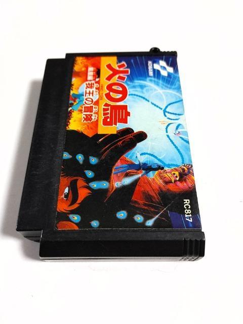 FC 火の鳥 鳳凰編 我王の冒険 (コナミ) RC817 カセットのみ 中古品 < ゲーム本体/ソフト FC 火の鳥 鳳凰編 我王の冒険 (コナミ) RC817 カセットのみ 中古品 < ゲーム本体/ソフトの