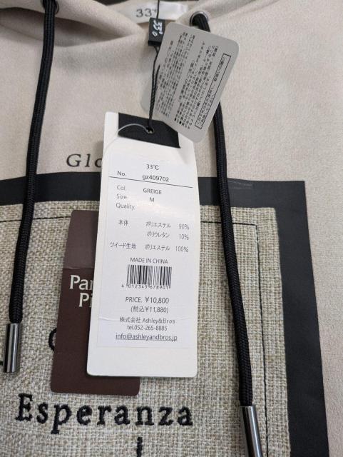 33�����p�[�J�[���ߗށ��T�[�e�B�[�X���[�f�B�O���[������600�` �� �����t�@�b�V������ 