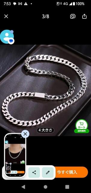 �V���o�[925�약�l�b�N���X �� �j���A�N�Z�T���[/���v�� 