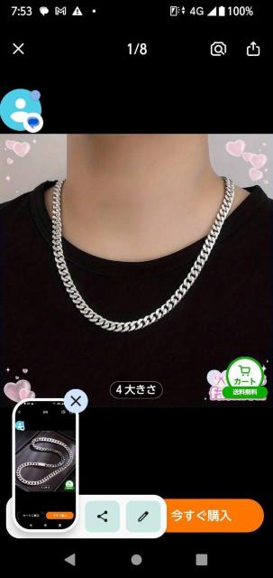 �V���o�[925�약�l�b�N���X �� �j���A�N�Z�T���[/���v�� 