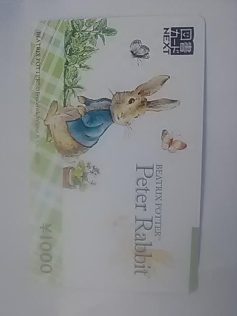 �}���J�[�h1000�~��  �� �`�P�b�g/������ 