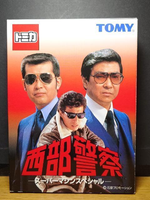 �P�X�^���g�~�J�����x�@�X�[�p�[�}�V���X�y�V�����Z�b�g(�U��)���t�F�A���f�B�y/�X�J�C���C��/�K�[�[����  �� �z�r�[�� 