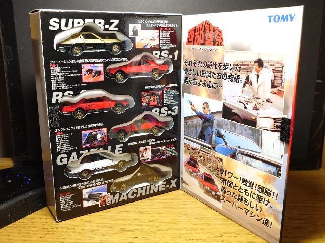 �P�X�^���g�~�J�����x�@�X�[�p�[�}�V���X�y�V�����Z�b�g(�U��)���t�F�A���f�B�y/�X�J�C���C��/�K�[�[���� �� �z�r�[�� 