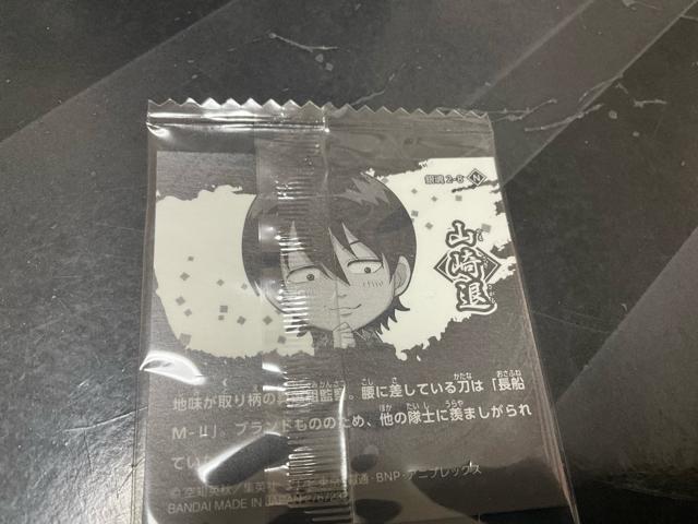 �⍰�@�ɂӂ���߃V�[���E�G�n�[�X�@���܂��V�[���@�R��� �� �C���e���A/���C�t�� 