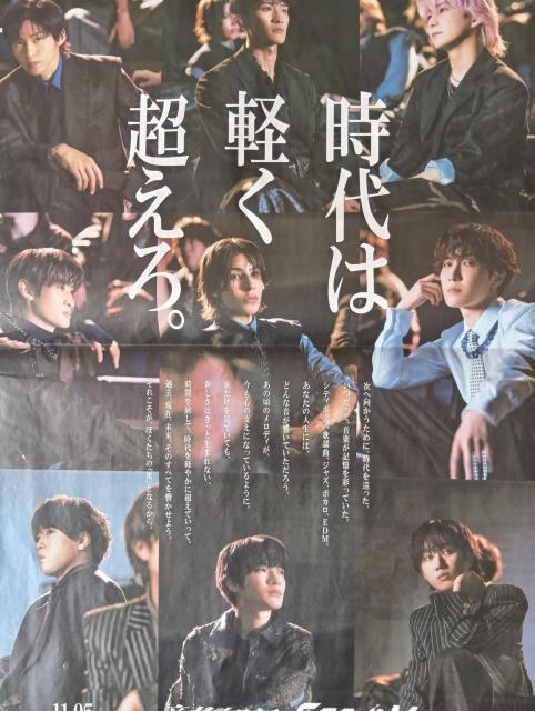 ��Snow Man �� �V���L��(�����V��) ���Q���Z�b�g�@�� THE BEST 2020-2025�����̒m�V �� �^�����g�O�b�Y�� 