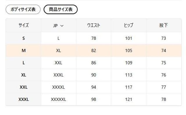 �����X���i2690�~�������Y ���N�� �ۉ��J�[�S�p���c �}���`�|�P�b�g �t�r�`�T�C�Y�l�i���{�T�C�Y�w�k�����j�A�[�~�[�O���[�� �� �j���t�@�b�V������ 