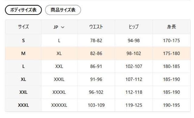 �����X���i2690�~�������Y ���N�� �ۉ��J�[�S�p���c �}���`�|�P�b�g �t�r�`�T�C�Y�l�i���{�T�C�Y�w�k�����j�A�[�~�[�O���[�� �� �j���t�@�b�V������ 