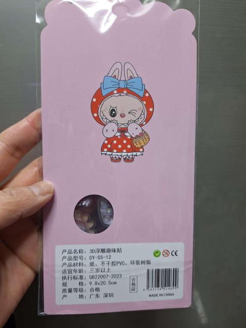 �����` POP SEAL Stickers 3D��踎�\ �E�T�M �L�����N�^�[�V�[���Z�b�g �� �C���e���A/���C�t�� 