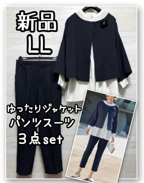 �V�i��LL���������W���P�b�g�������p���c�X�[�c���w�����Ǝ��ɂ�R226  �� �����t�@�b�V������ 