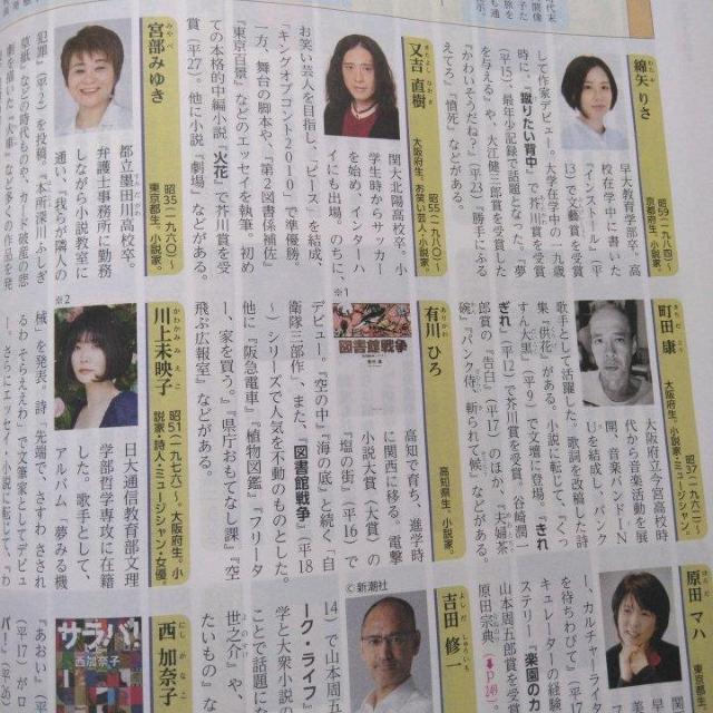 ���ȏ��@�V���@����}���@���Z�@���s���[ �� �{/�G���� 