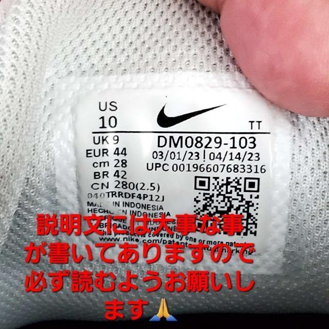 ���݁�NIKE���G�A�}�b�N�X �A���t�@�g���[�i�[5�X�j�[�J�[��28�p�� �� �u�����h�� 