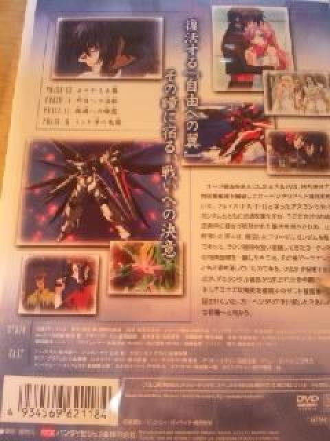 DVDソフト 機動戦士ガンダムS DESTINY 4 < アニメ/コミック/キャラクター  DVDソフト 機動戦士ガンダムS DESTINY 4 < アニメ/コミック/キャラクターの