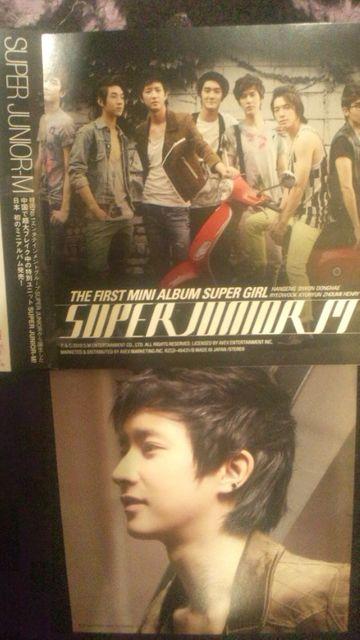 激レア!☆SUPERJUNIOR/SUPER GIRL☆初回盤/CD+DVD帯・ポストカード付! < タレントグッズ 激レア!☆SUPERJUNIOR/SUPER GIRL☆初回盤/CD+DVD帯・ポストカード付! < タレントグッズの