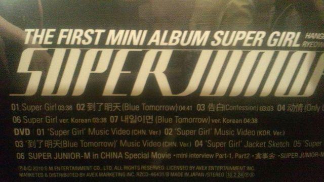 激レア!☆SUPERJUNIOR/SUPER GIRL☆初回盤/CD+DVD帯・ポストカード付! < タレントグッズ 激レア!☆SUPERJUNIOR/SUPER GIRL☆初回盤/CD+DVD帯・ポストカード付! < タレントグッズの