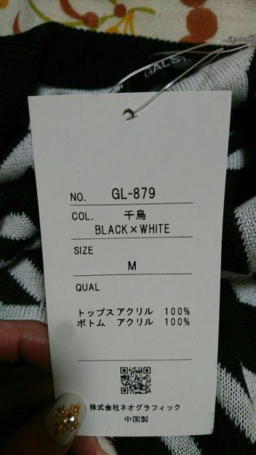 GALSTAR/ギャルスター ☆千鳥柄 セーター < ブランド  GALSTAR/ギャルスター ☆千鳥柄 セーター < ブランドの
