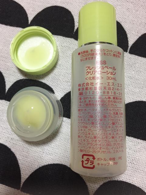 ESS tbVx[ NA[V&uCgjOWF  uh 