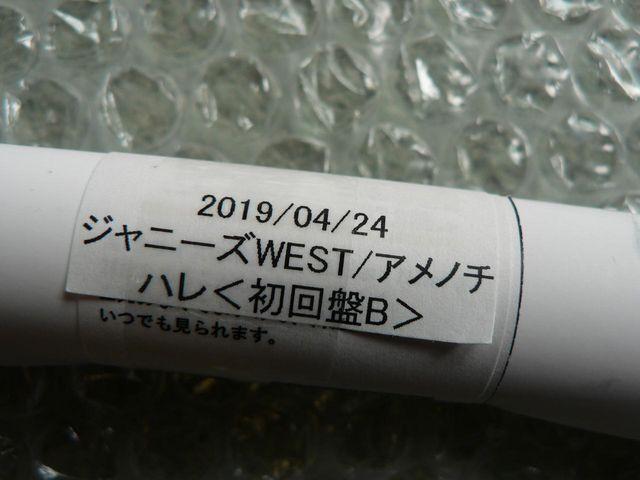 Wj[YWEST/Am`nyBzT|X^[(B3TCY)  ^gObY 