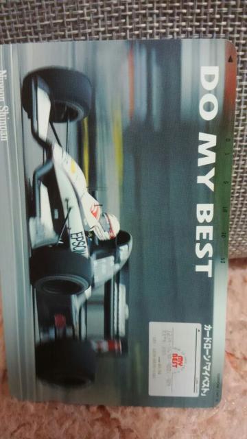 テレホンカード 500円分 非売品 F1 ティレル ホンダ 中嶋悟 未使用 新品 < チケット/金券  テレホンカード 500円分 非売品 F1 ティレル ホンダ 中嶋悟 未使用 新品  < チケット/金券の