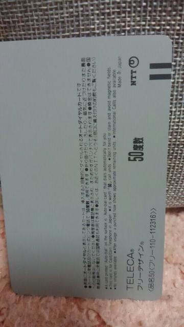 テレホンカード 500円分 非売品 F1 ティレル ホンダ 中嶋悟 未使用 新品 < チケット/金券  テレホンカード 500円分 非売品 F1 ティレル ホンダ 中嶋悟 未使用 新品 < チケット/金券の