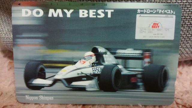 テレホンカード 500円分 非売品 F1 ティレル ホンダ 中嶋悟 未使用 新品 < チケット/金券  テレホンカード 500円分 非売品 F1 ティレル ホンダ 中嶋悟 未使用 新品 < チケット/金券の