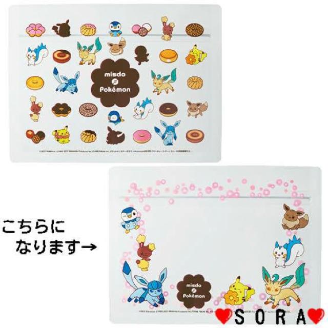 y~X^[h[icz2022N܁ |P Wbp[obO   zr[ 