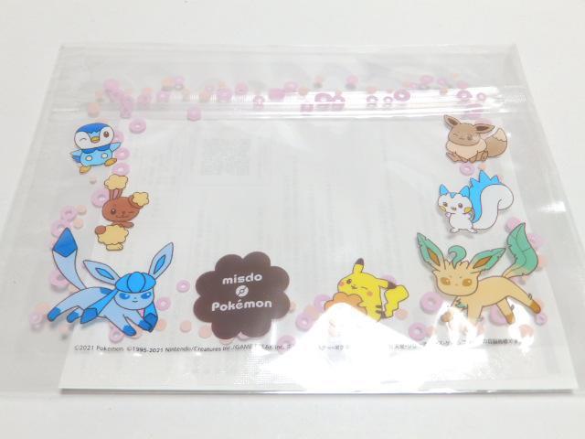 y~X^[h[icz2022N܁ |P Wbp[obO  zr[ 