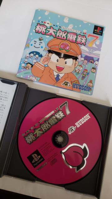 ☆USED☆プレイステーション☆桃太郎電鉄7☆ソフト < ゲーム本体/ソフト  ☆USED☆プレイステーション☆桃太郎電鉄7☆ソフト < ゲーム本体/ソフトの