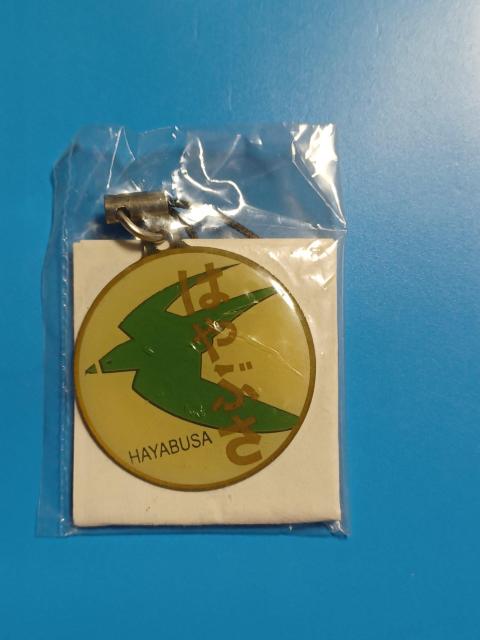 缶コーヒー ジョージア付録ヘッドマーク型キーホルダー 寝台特急はやぶさ < ホビー  缶コーヒー ジョージア付録ヘッドマーク型キーホルダー 寝台特急はやぶさ  < ホビーの