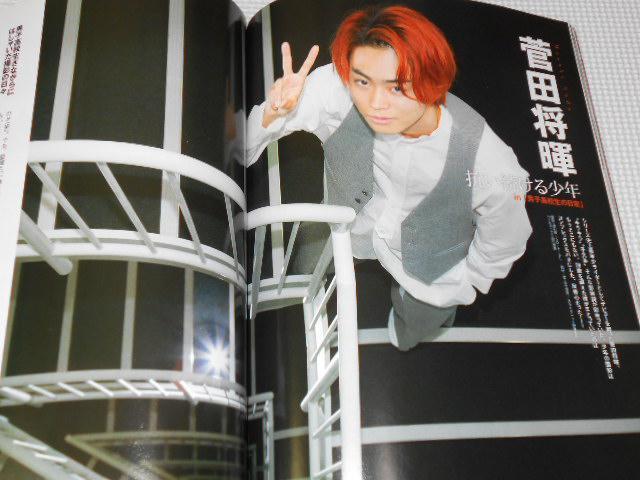 雑誌 ザ・テレビジョン ZOOM vol.14 < 本/雑誌  雑誌 ザ・テレビジョン ZOOM vol.14 < 本/雑誌の