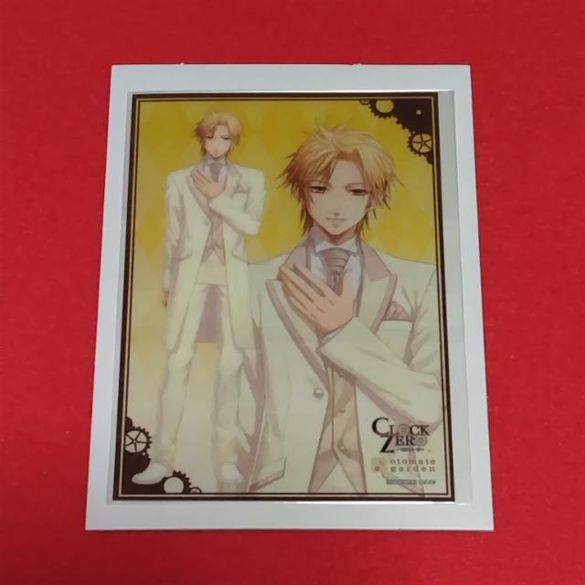 CLOCK ZERO☆クロック ゼロ☆オトメイトガーデン☆特典 クリアブロマイド《海棠鷹斗 / キング》 < アニメ/コミック/キャラクター  CLOCK ZERO☆クロック ゼロ☆オトメイトガーデン☆特典 クリアブロマイド《海棠鷹斗 / キング》  < アニメ/コミック/キャラクターの